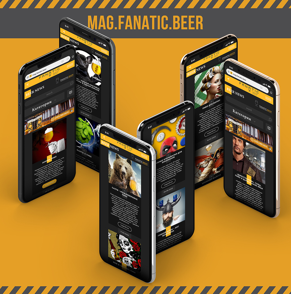 Игры с пивом - виды и правила - Fanatic Beer Magazine